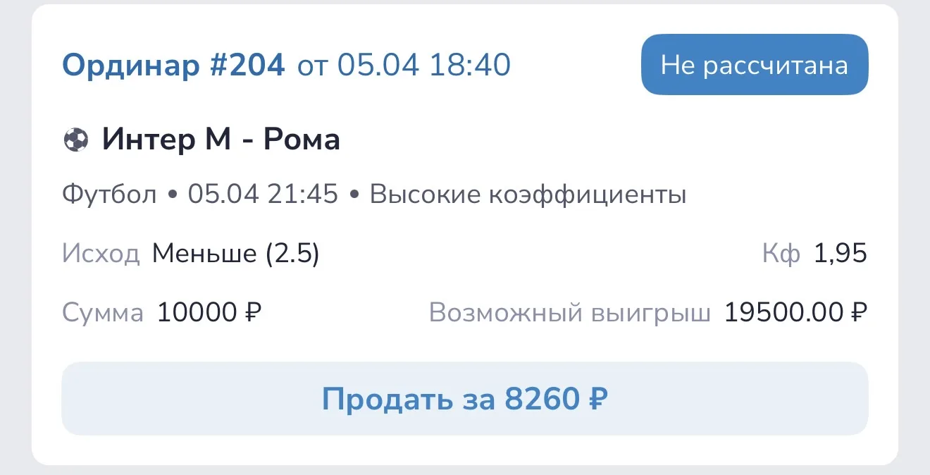 📊 1-Я СТУПЕНЬ МАРАФОНА