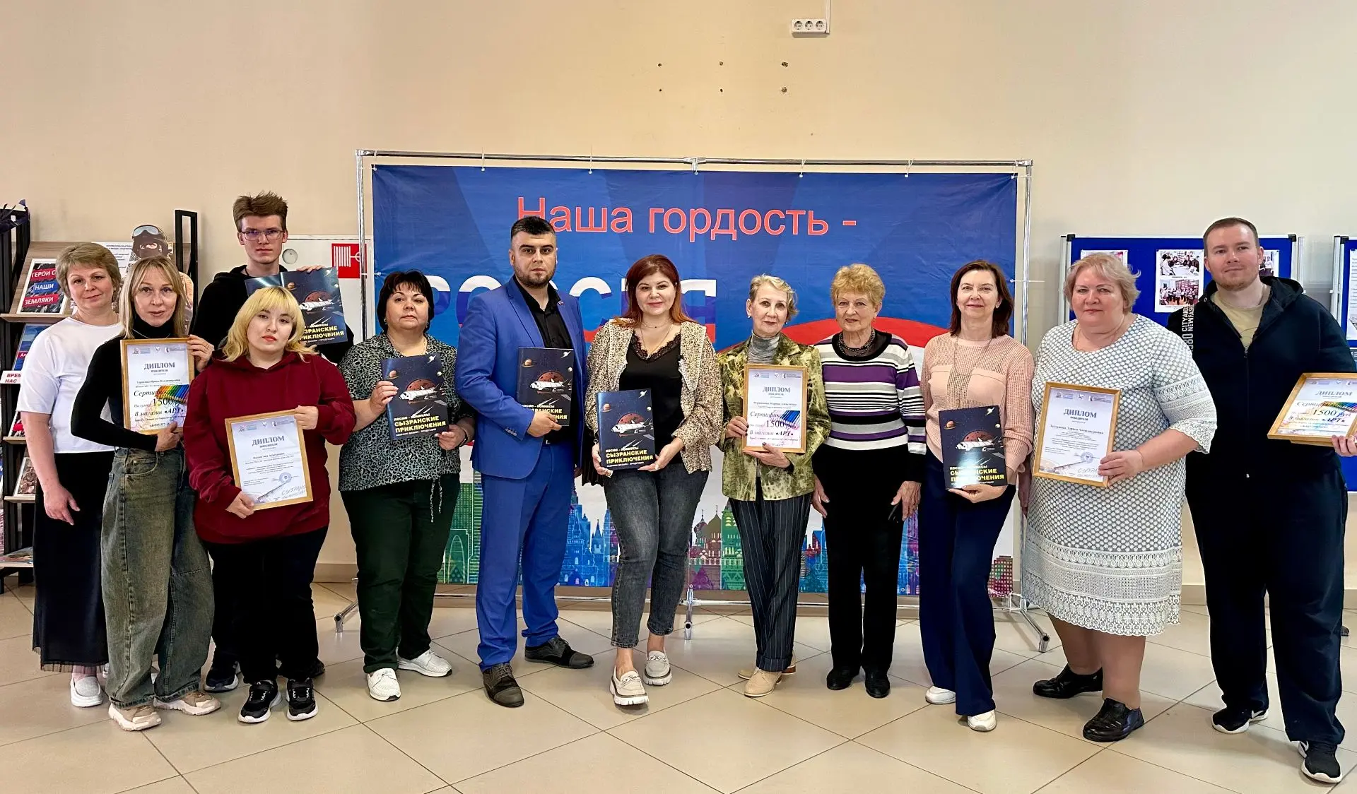 Благодаря проекту космос приблизился к Сызрани.

В пятницу, 29 мая, в ЦБ им. Е. И. Аркадьева на боль