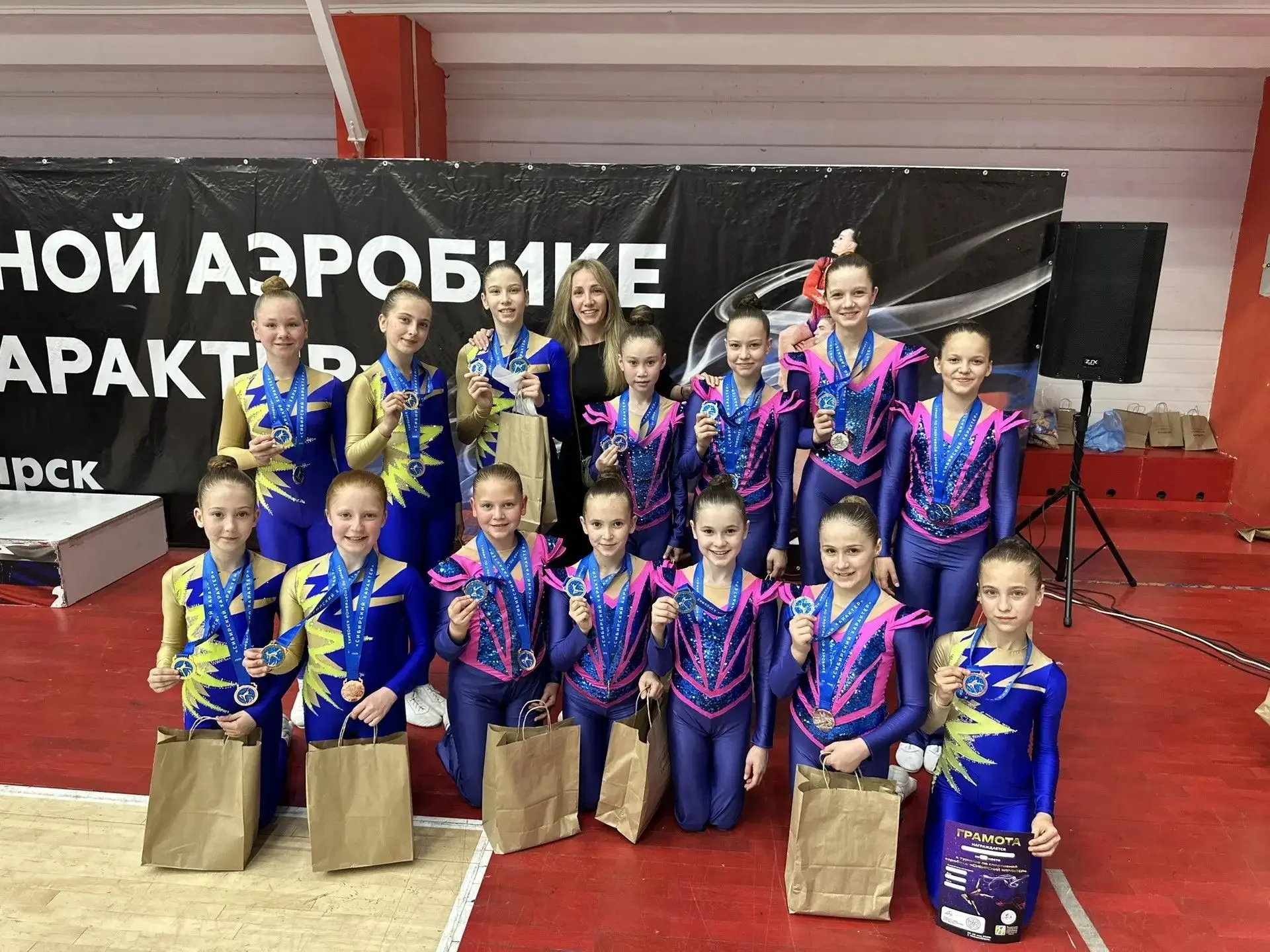 🎉💐 Продолжаем делиться яркими результатами турнира по спортивной аэробике «Сибирский ...