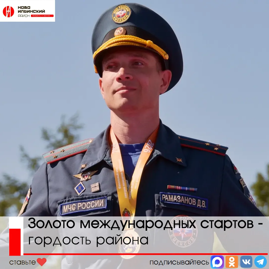 Сотрудник пожарной части № 5, Денис Рамазанов признан лучшим начальником караула МЧС России 🇷🇺👏

