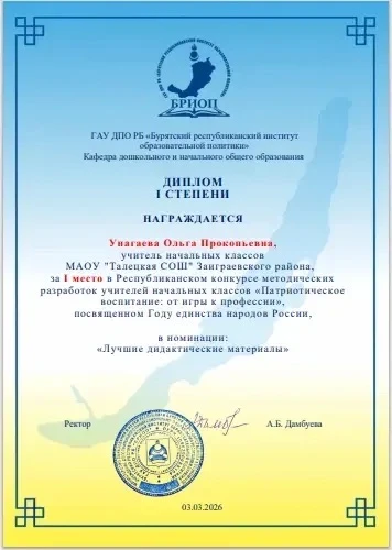 🇷🇺 Подведены итоги Республиканского конкурса методических разработок
