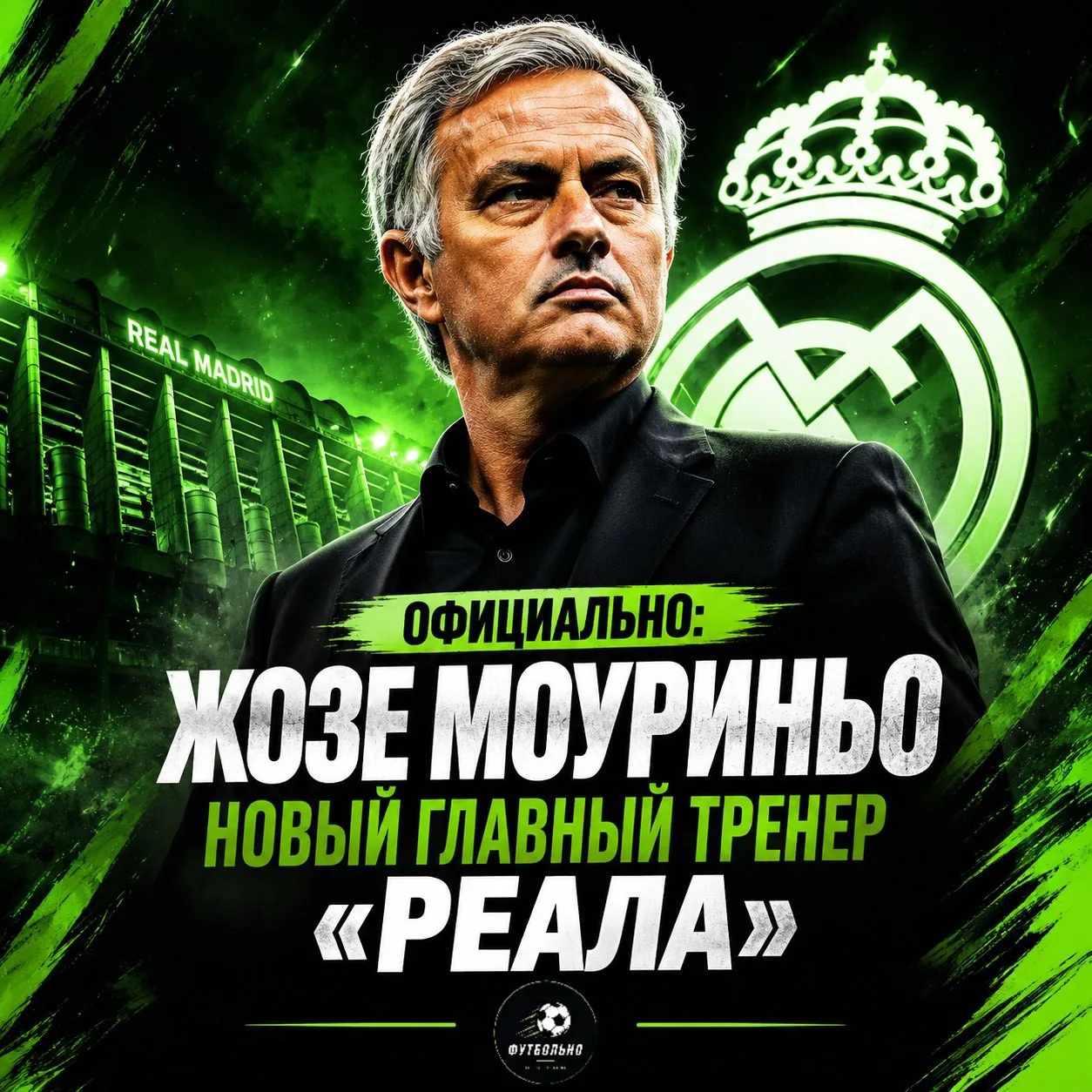 🚨 А вот теперь официально: