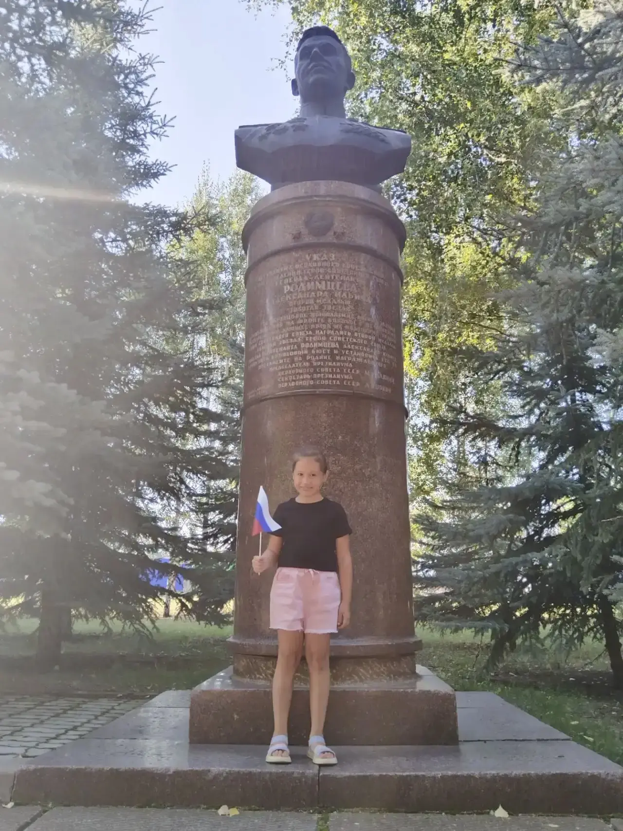 Ученица 2 «А» класса Александра Дыга поддержала акцию «Флаг России — гордость моя».