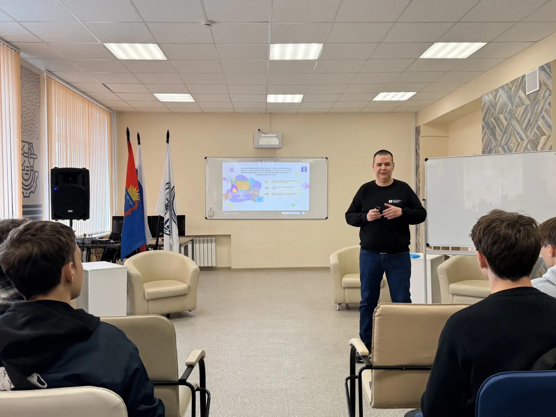 🛡 Комплексная стратегия безопасности студентов и их родителей: защита от деструктивных...