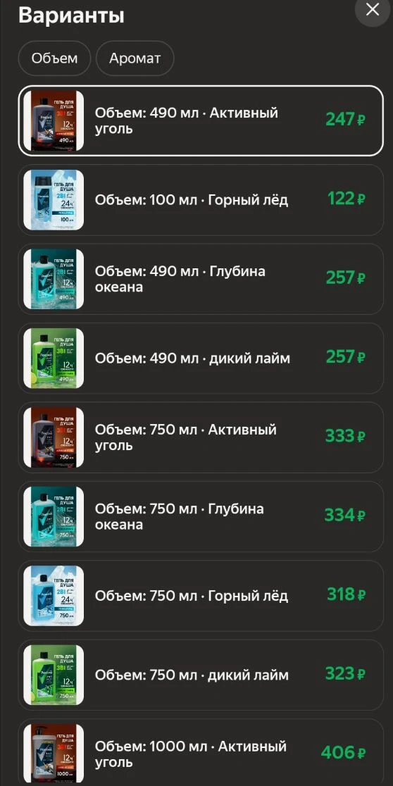 🐸Смотрите все варианты