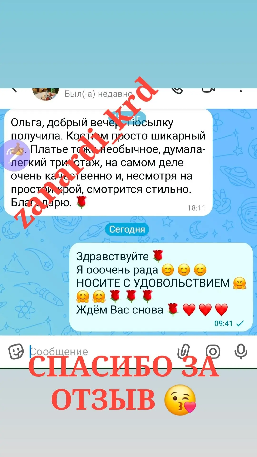 ‼️Есть оплата по QR-коду, кредитной картой, ДОЛЯМИ и частями 🤗🤟👍