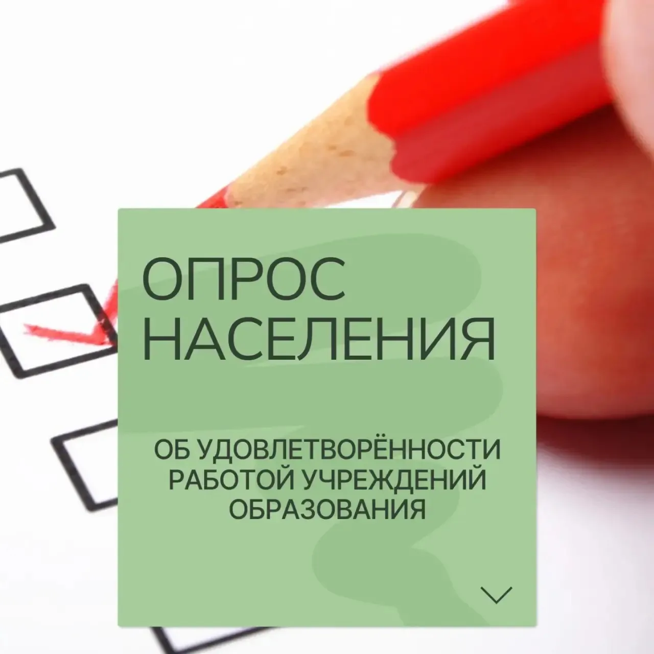 Уважаемые родители, педагоги и учащиеся городского округа Рефтинский!