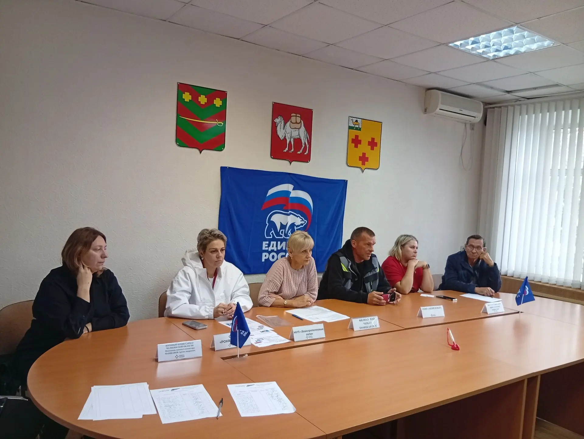 Ярмарка вакансий