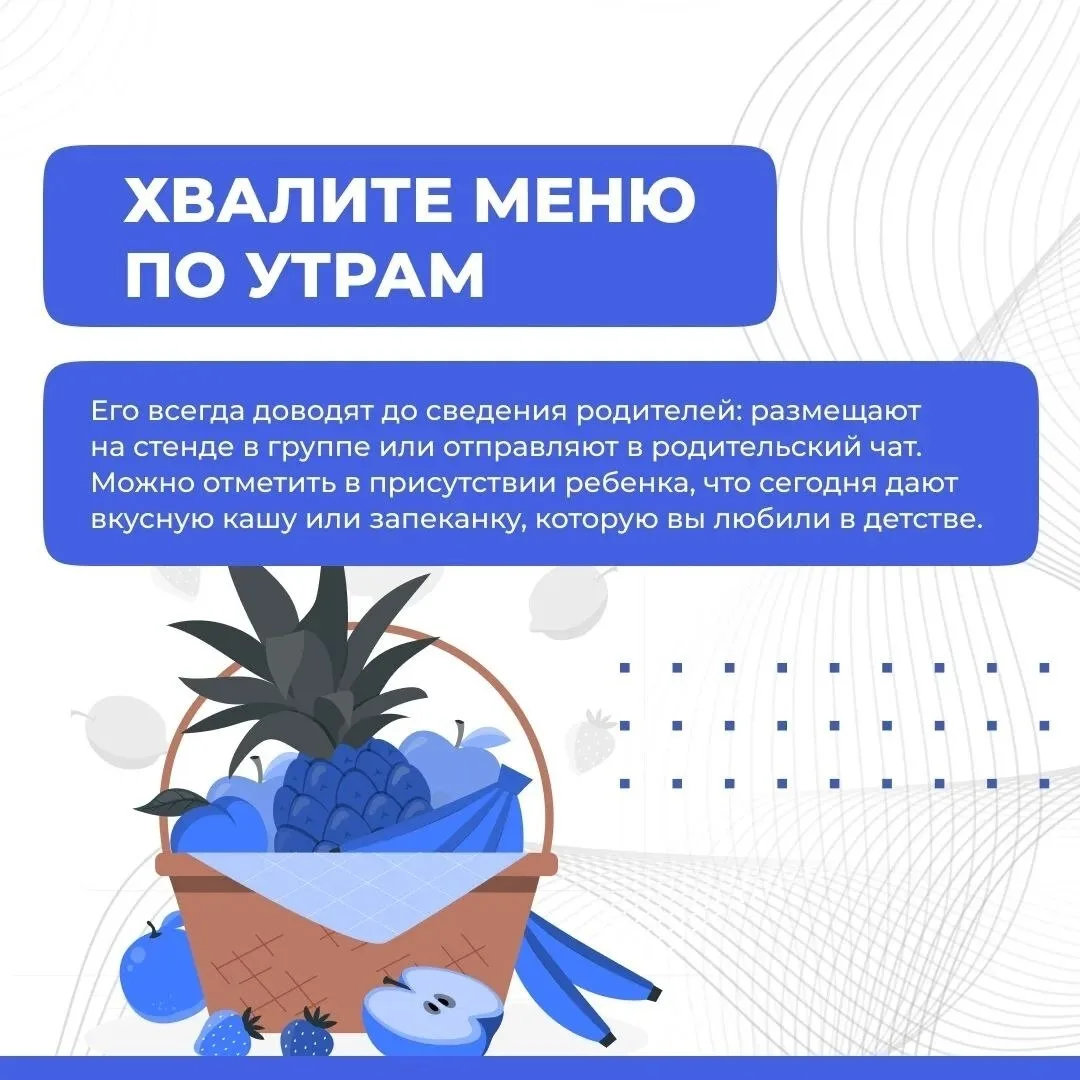 Почему ребенок не ест в саду и что с этим делать