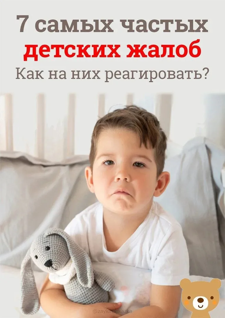 Консультация родителям