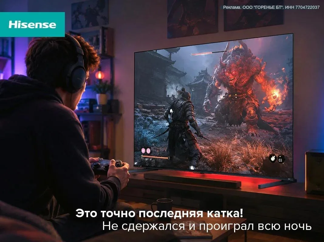 23:00 — ну ещё один раунд…