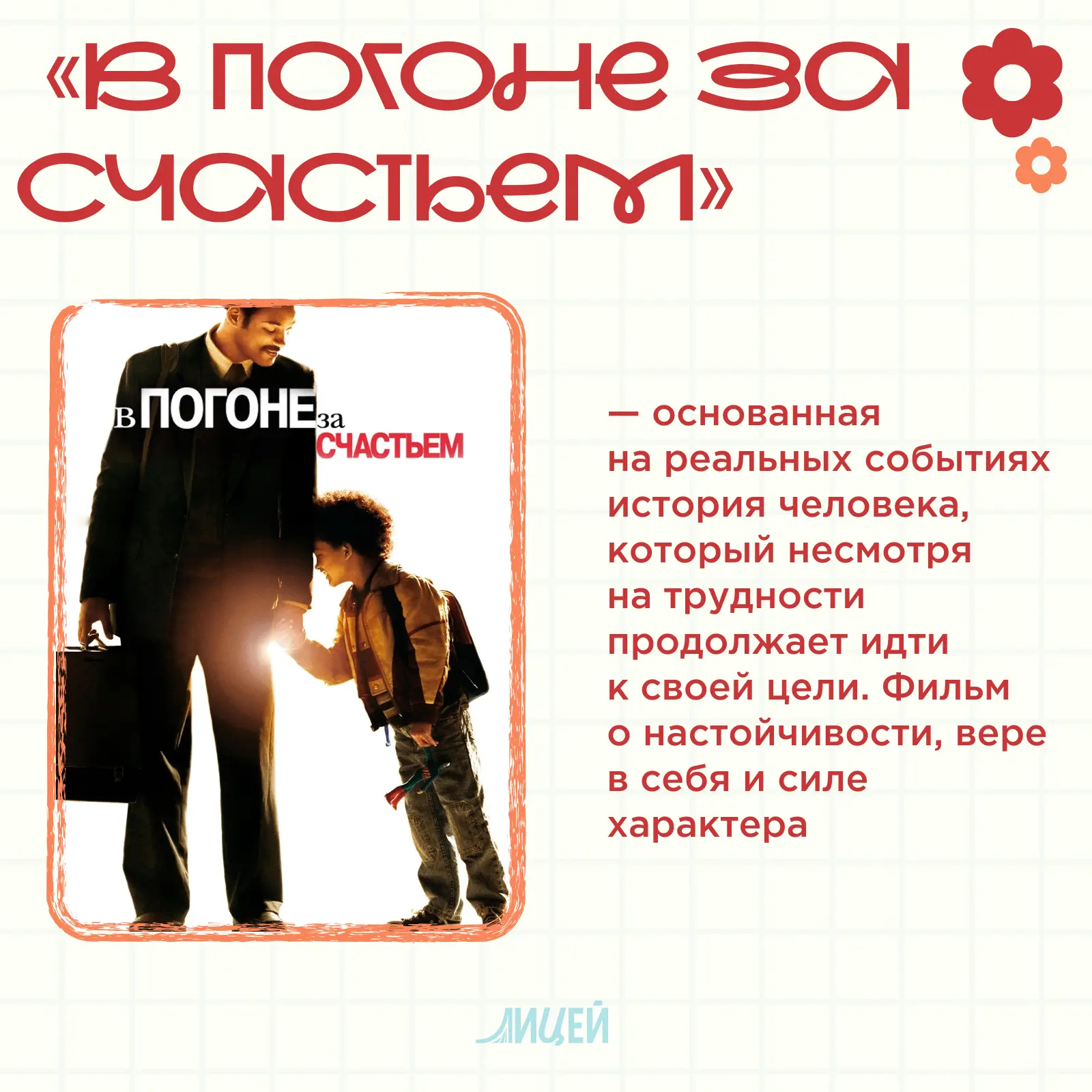 Не знаете, что посмотреть вечером?🍿
