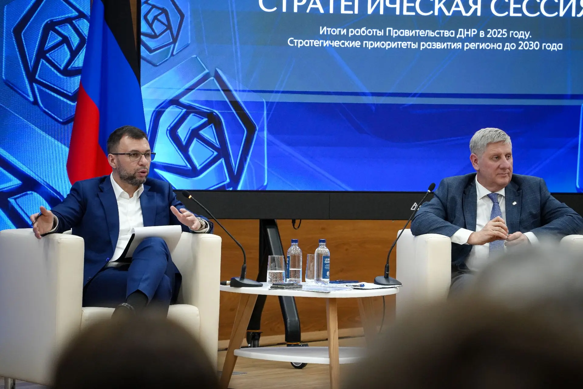 На стратегической сессии
