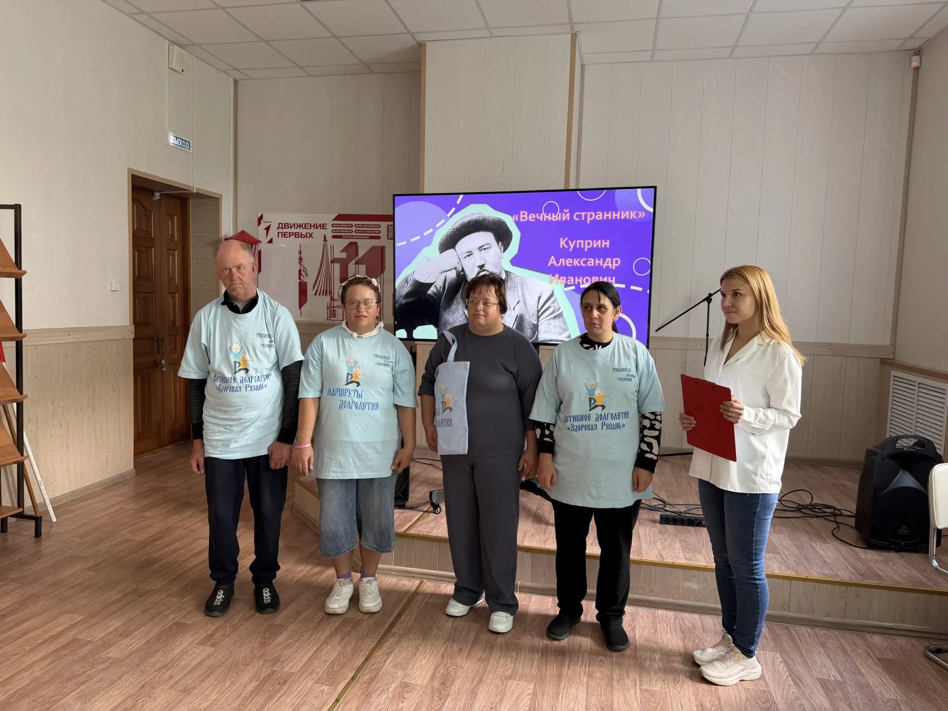📚3 сентября в Центральной библиотеке Новикова-Прибоя для участников программы "Активно...