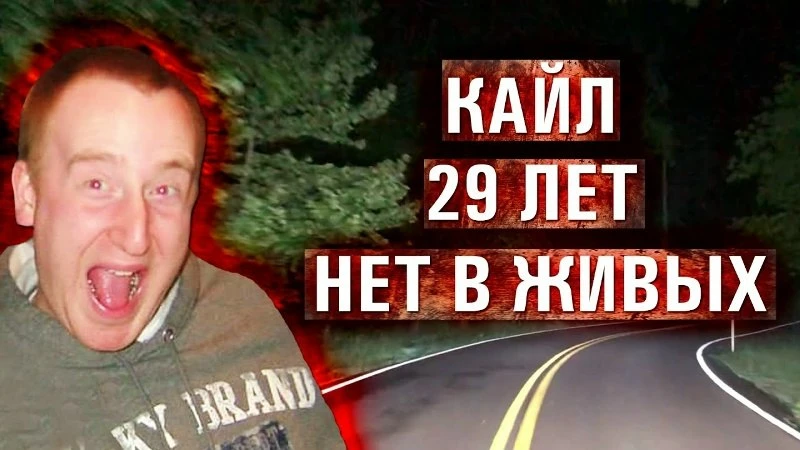 Отправился на небеса по глупости Мутный случай из 2014