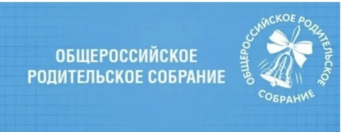 25 и 27 августа 2026 года пройдет масштабное
