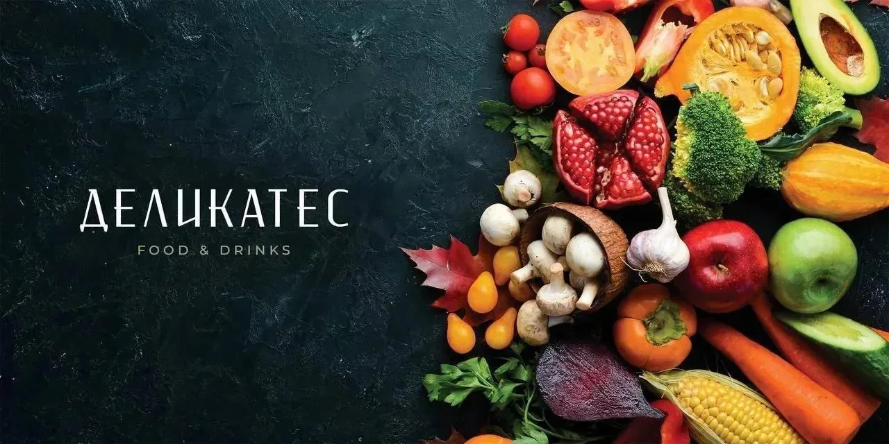 Приглашаем на постоянную работу в сеть супермаркетов ДЕЛИКАТЕС food&drinks.