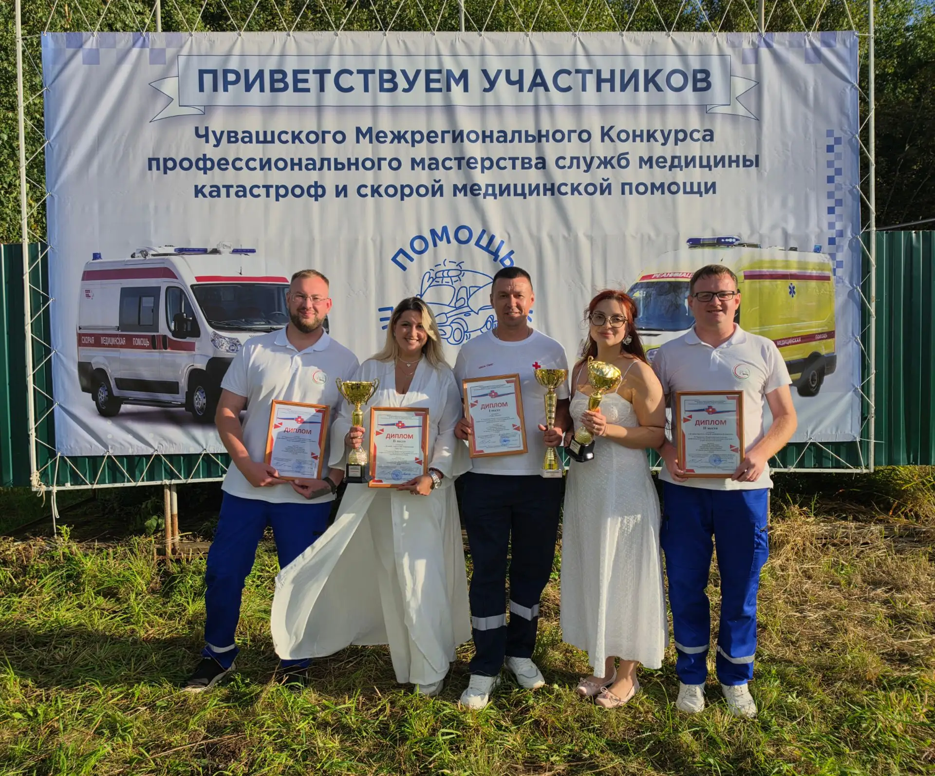 Команда из Казани вернулась с IV Чувашского межрегионального конкурса профессионального...
