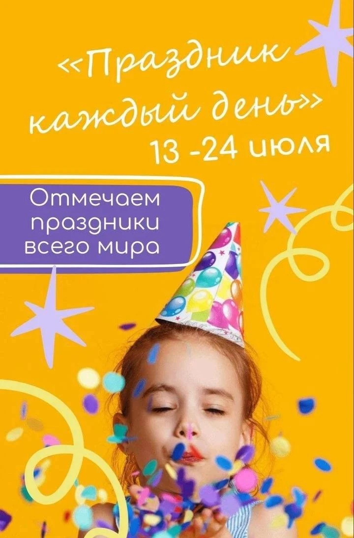 А если праздник будет каждый день? ✨

Праздники не бывают только в календаре. Они начинаются там, гд