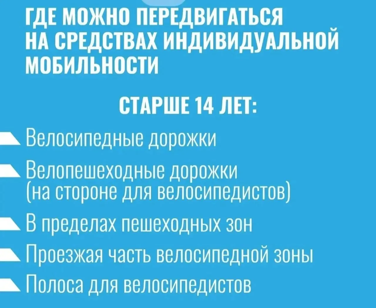 🌞🌴ЛЕТО - идеальное время для поездок на самокатах. Чтобы такие прогулки приносили только радость, 