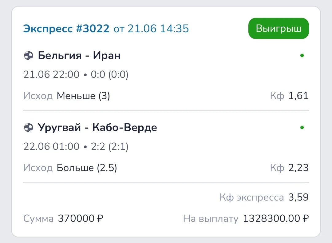 ВОТ ТАКУЮ КРАСОТУ ПРОДОЛЖАЕМ ДЕЛАТЬ С ВИП ЭКСПРЕССАМИ🤑🤑🤑
✅✅✅✅✅✅✅✅✅✅✅

ПРИСОЕДИНЯЙТЕСЬ, БУДЕМ ГРАБ