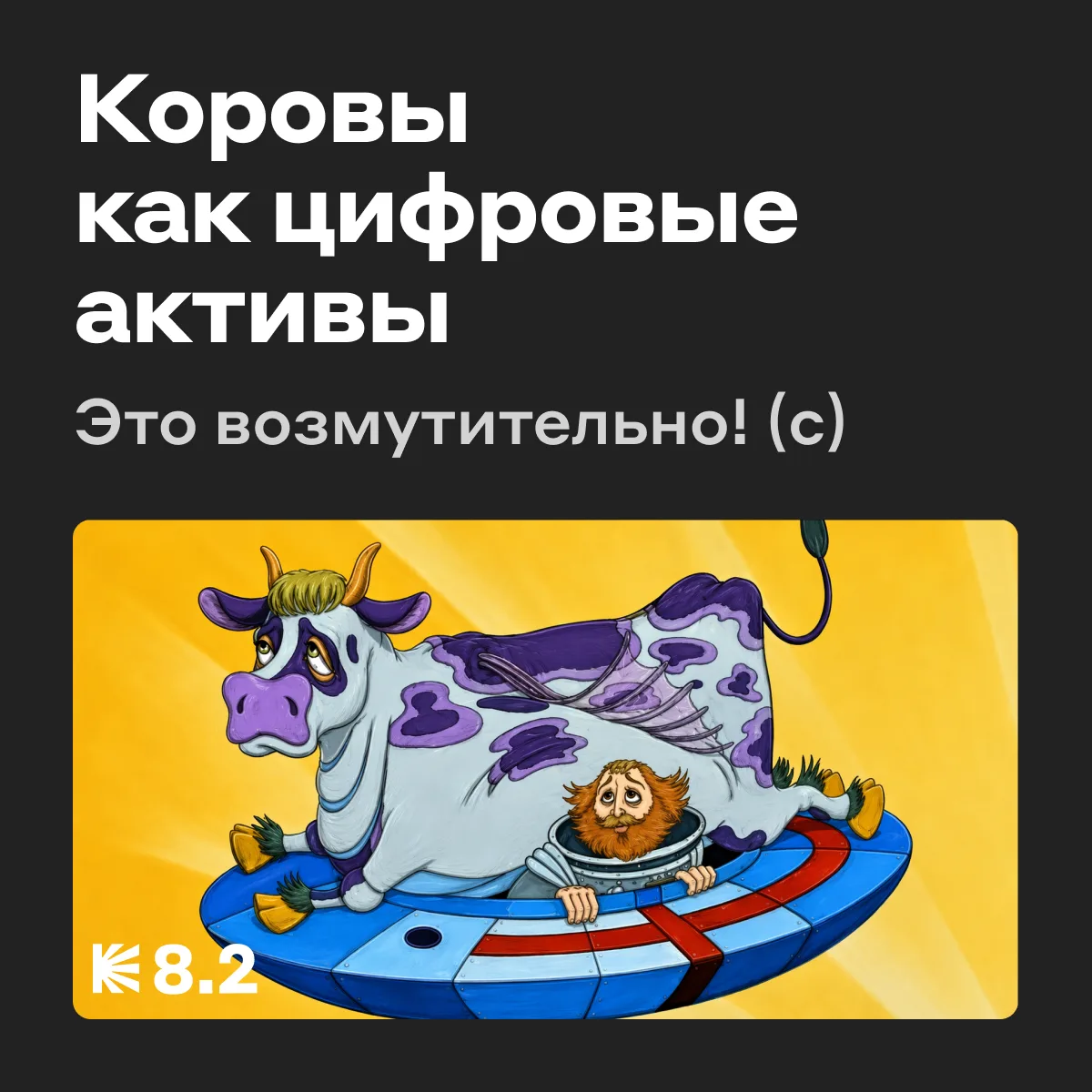 Изображение 1 к публикации «Альфа-Инвестиции»