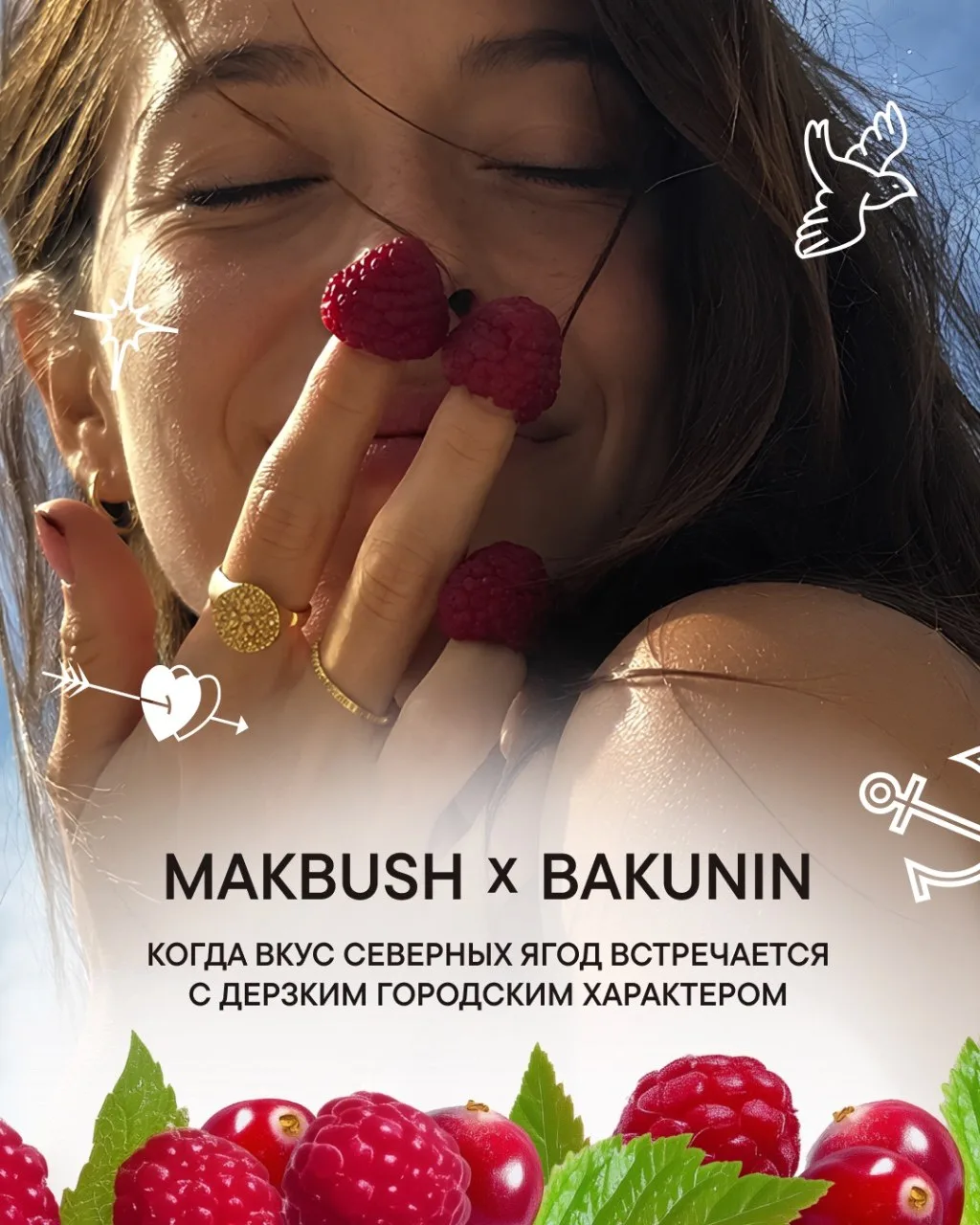 Север может быть разным!