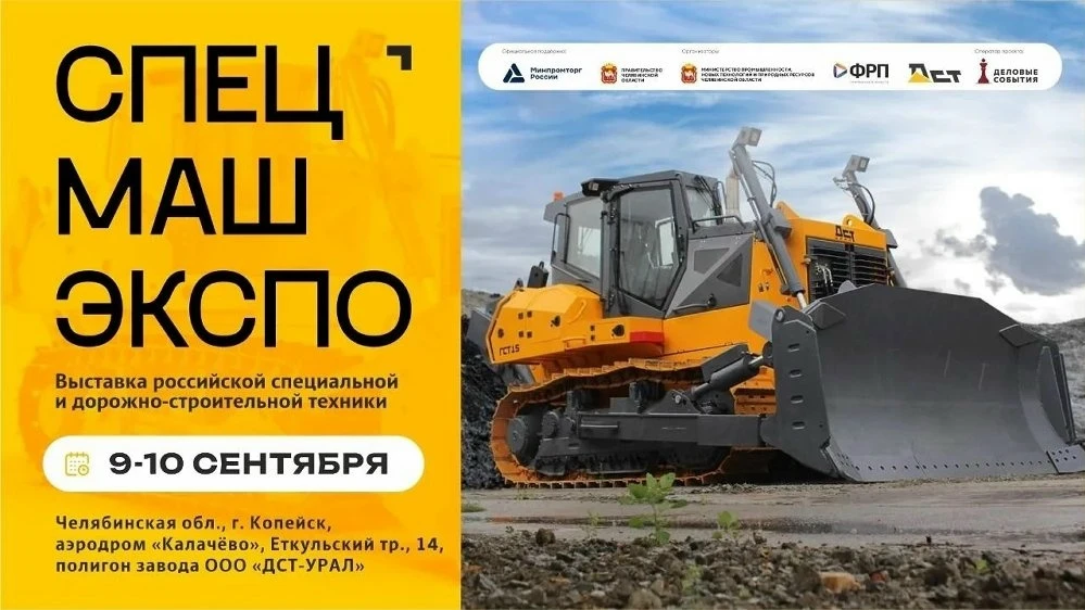 ⚙ Внедрение новых технологий в машиностроении