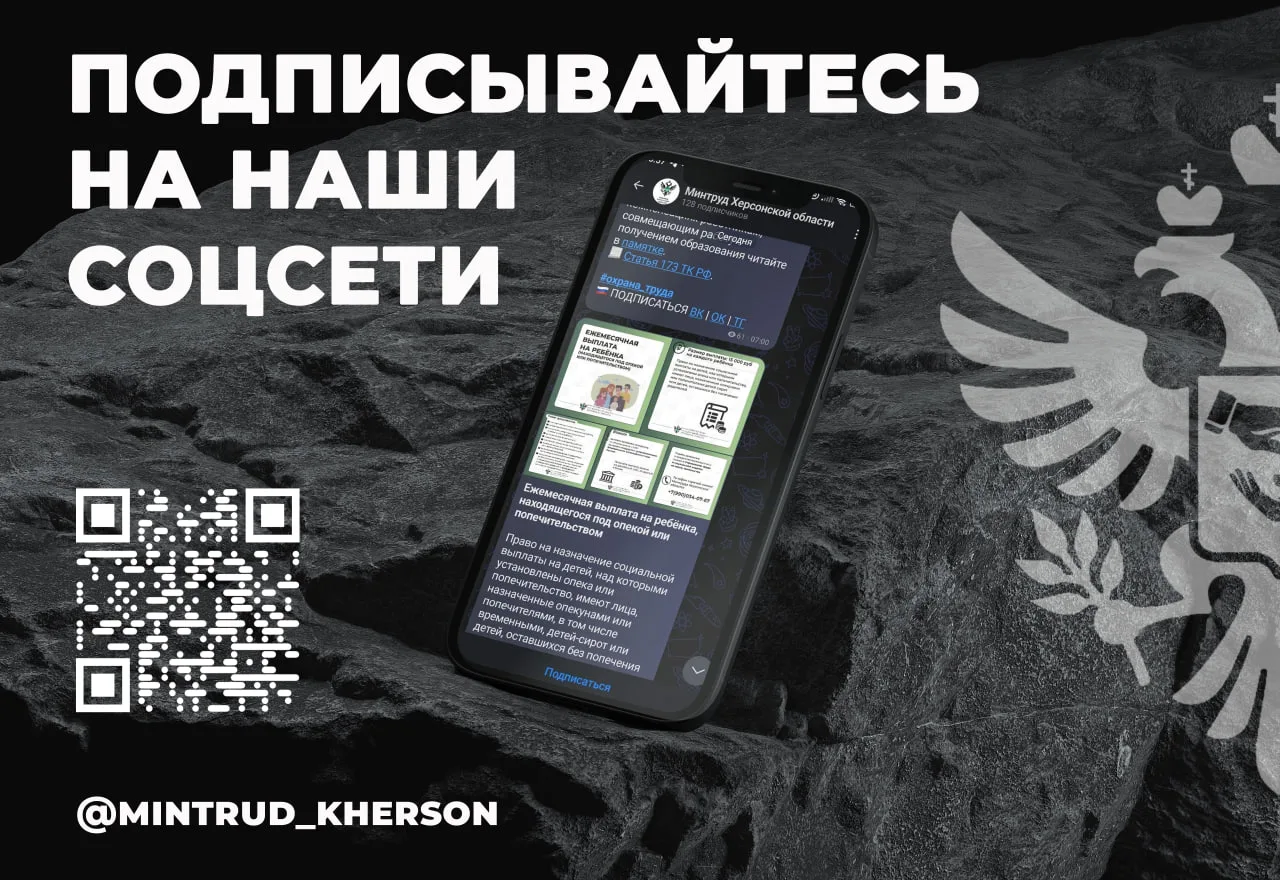 Дорогие наши подписчики! Рекомендуем для поддержания стабильной связи подписаться на на...