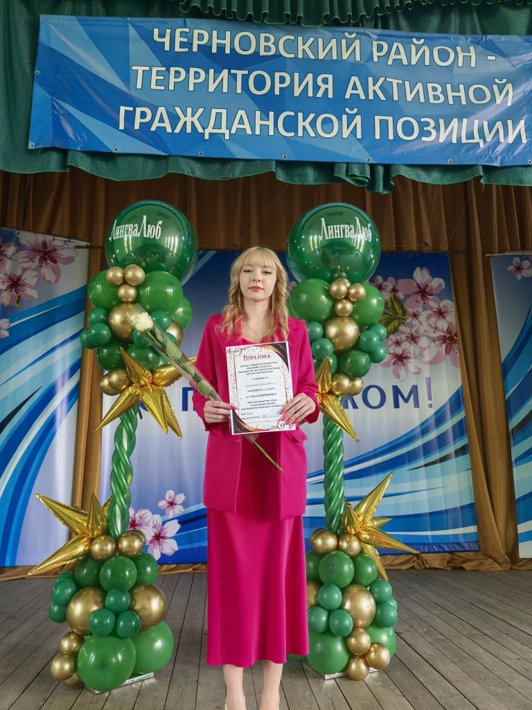 16 и 17 мая в актовом зале здания Администрации Черновского Административного района состоялся ежего