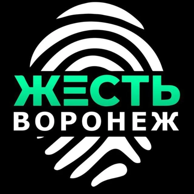 ❗️Пять человек погибли в результате украинской ракетной атаки на Воронеж этим утром, — ...
