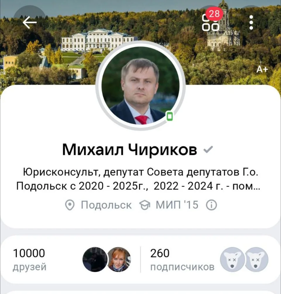 Уважаемые жители!