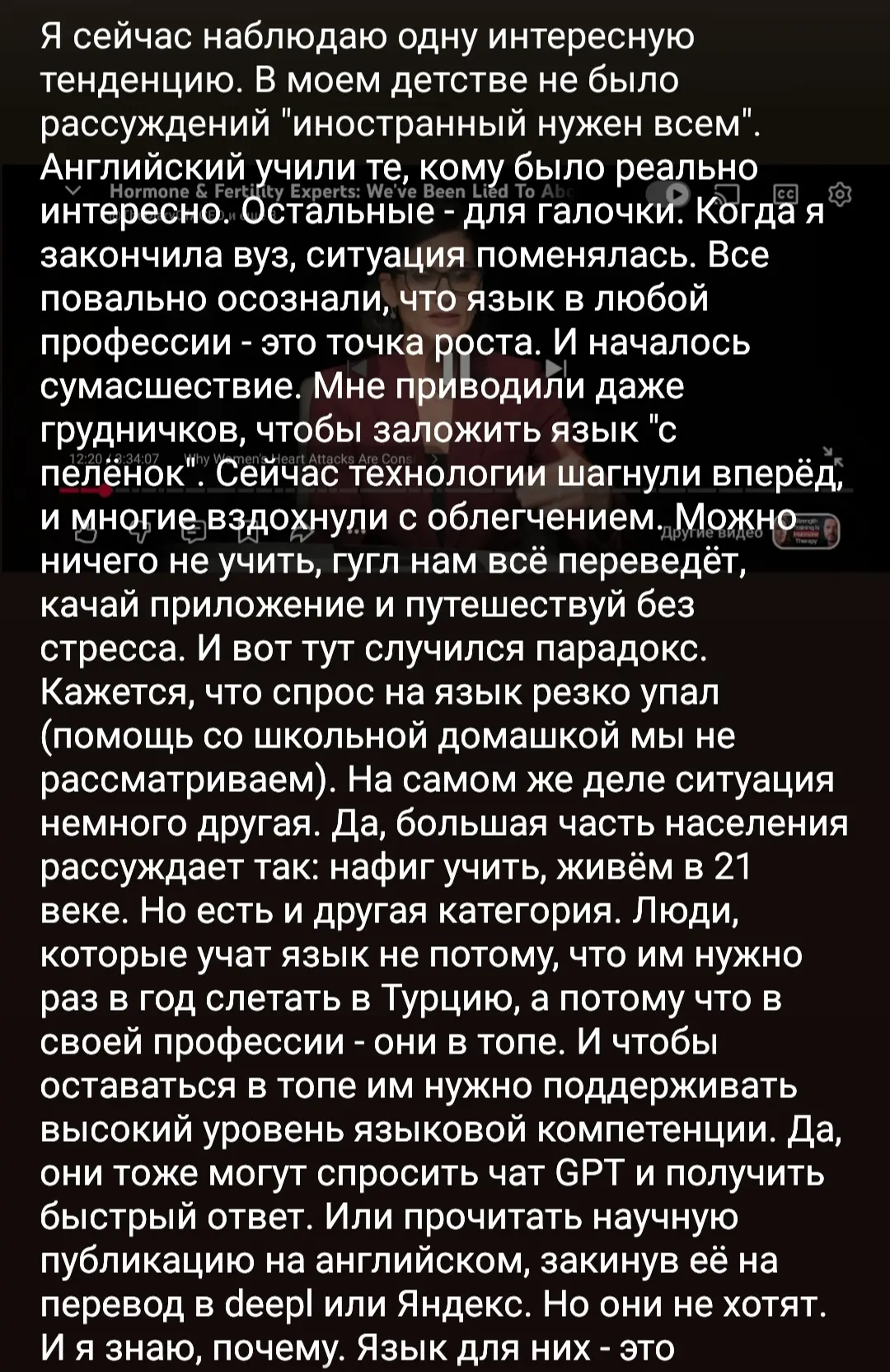 Медиа публикации
