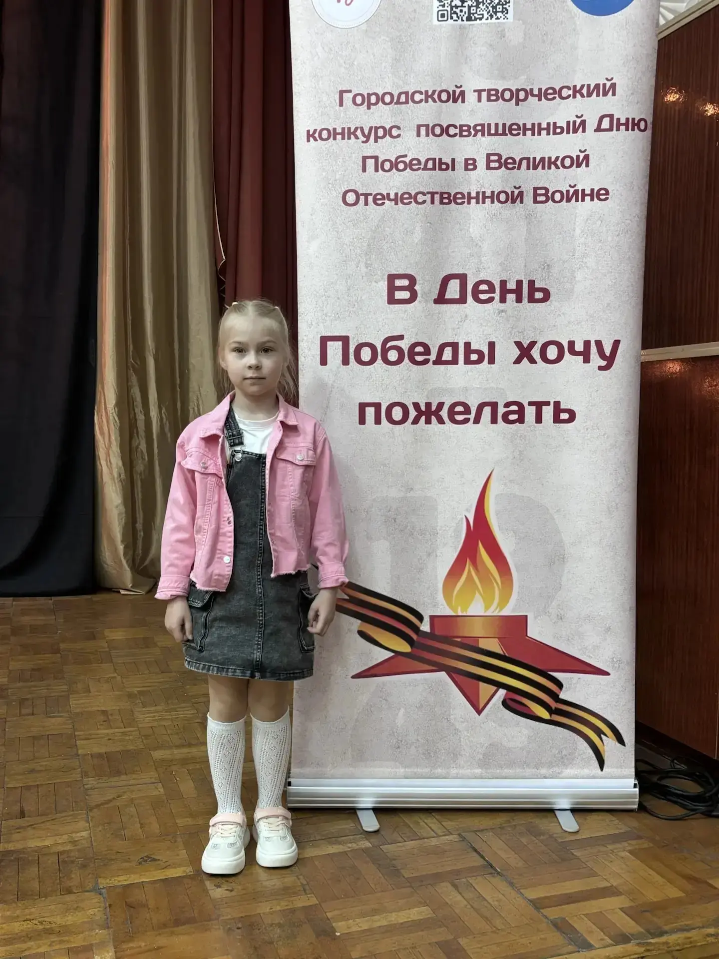 #ЦррДС54 💐💐💐 Поздравляем наших победителей!  🥈 Воспитанница "Центра развития ребёнка - детский сад №