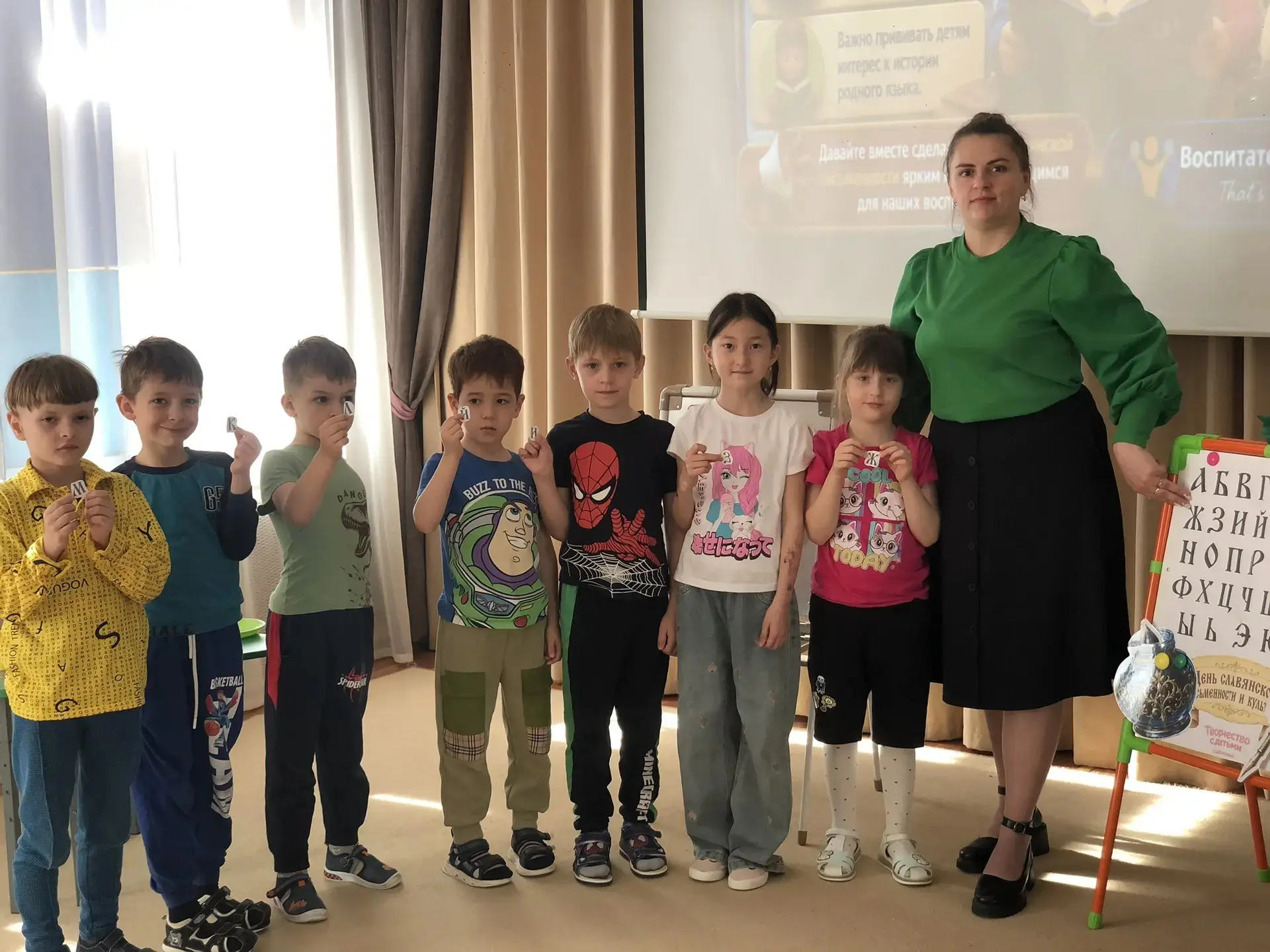 📚 День славянской письменности и культуры