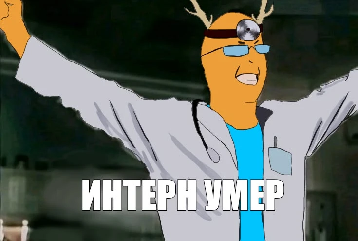 Больница для животных. Подписаться.