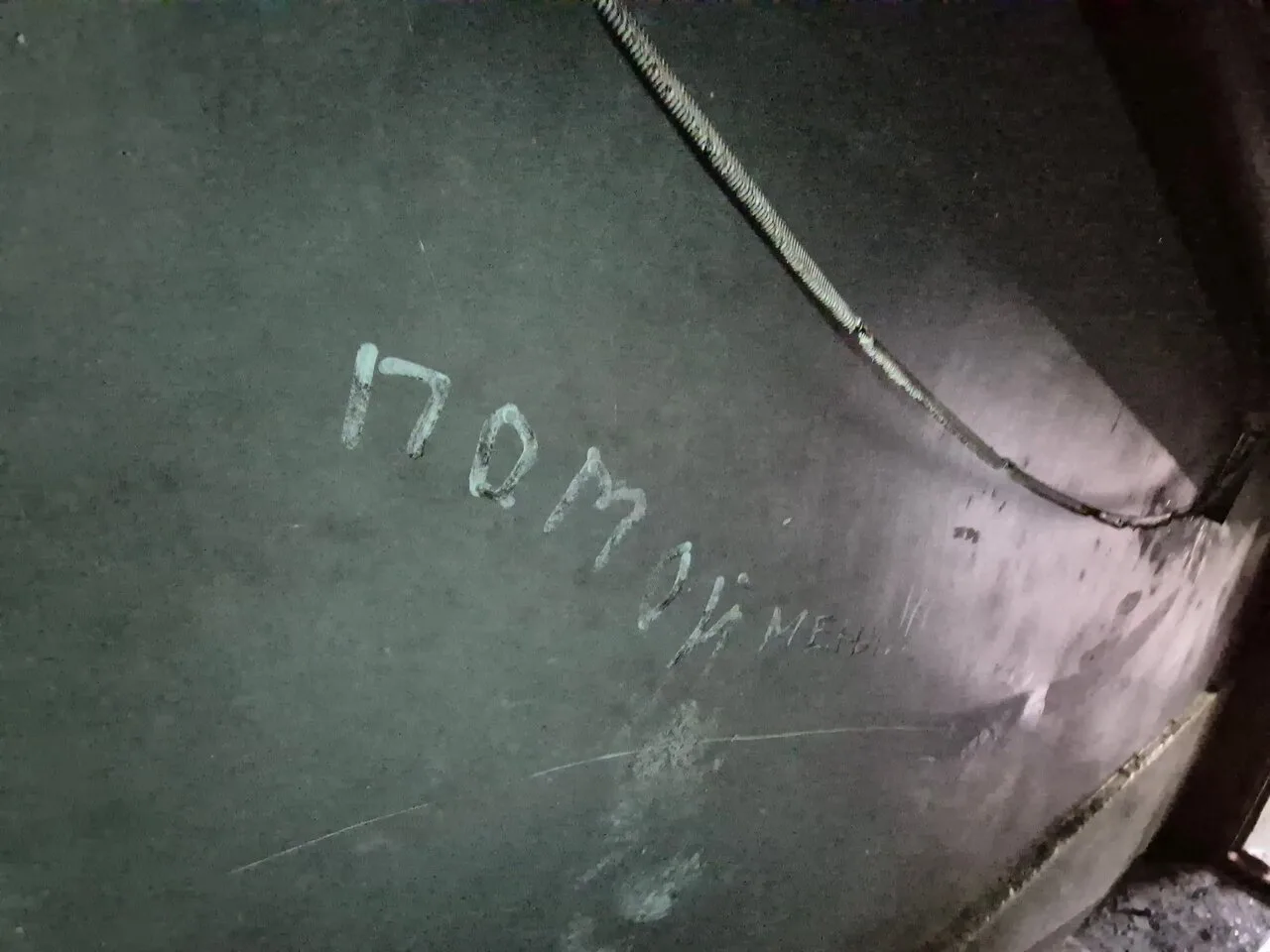 на контроле 🧐