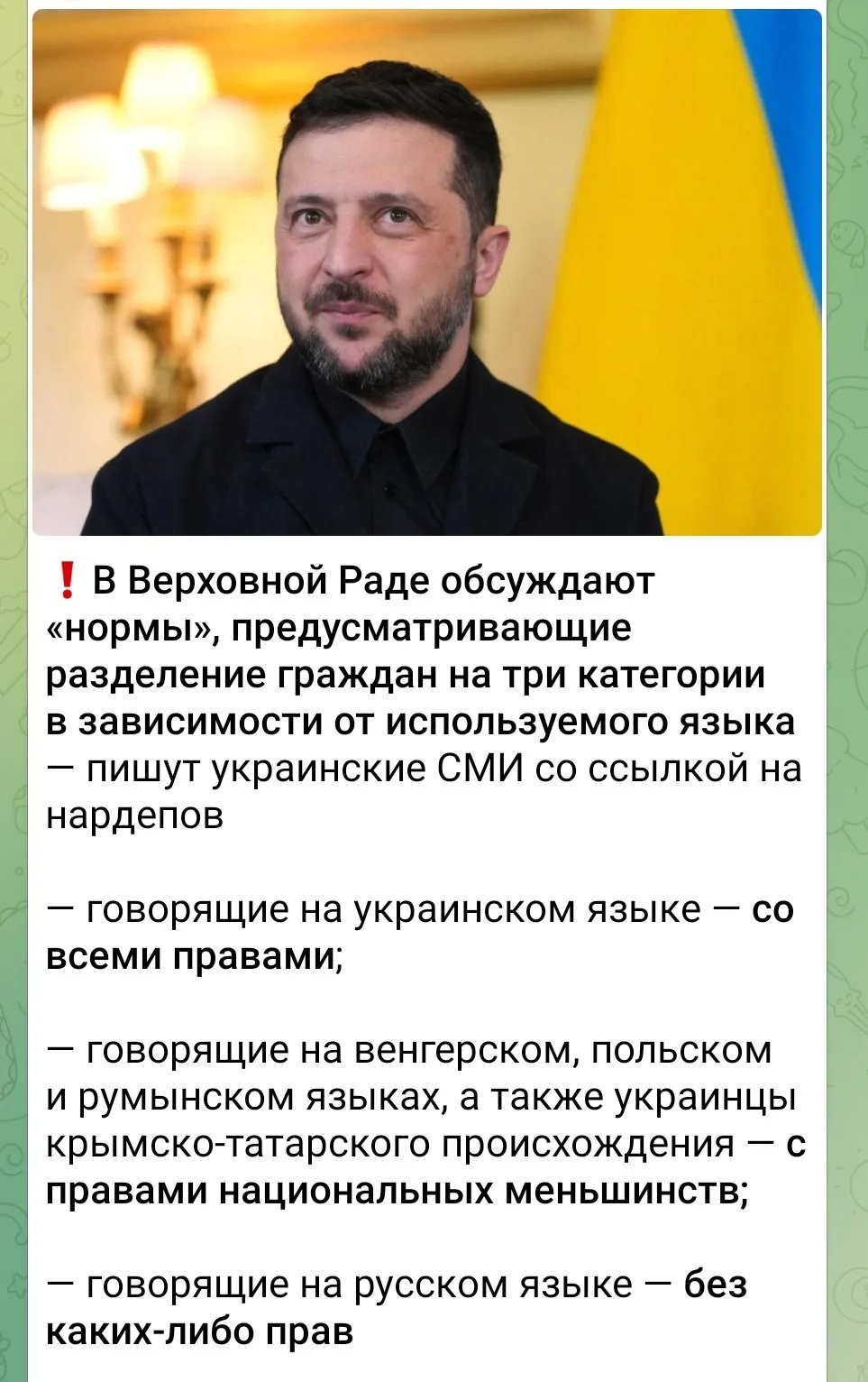 Едина краина