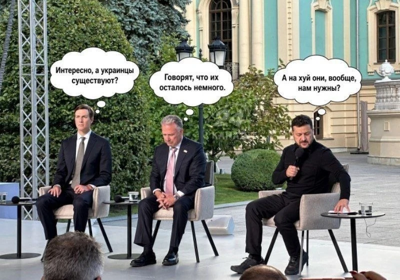 Нужны мойванутые рабы,