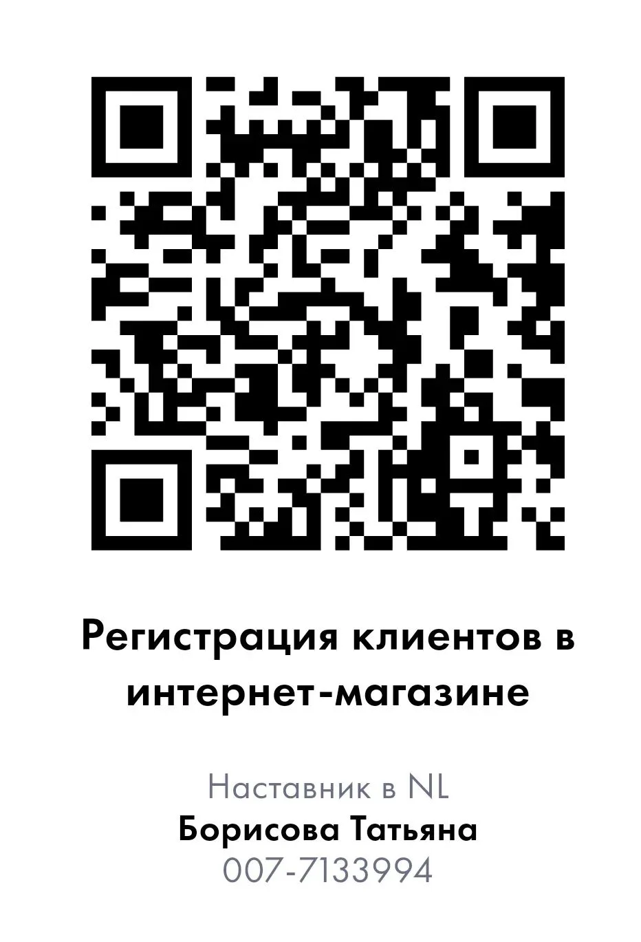 КАК СДЕЛАТЬ ЗАКАЗ