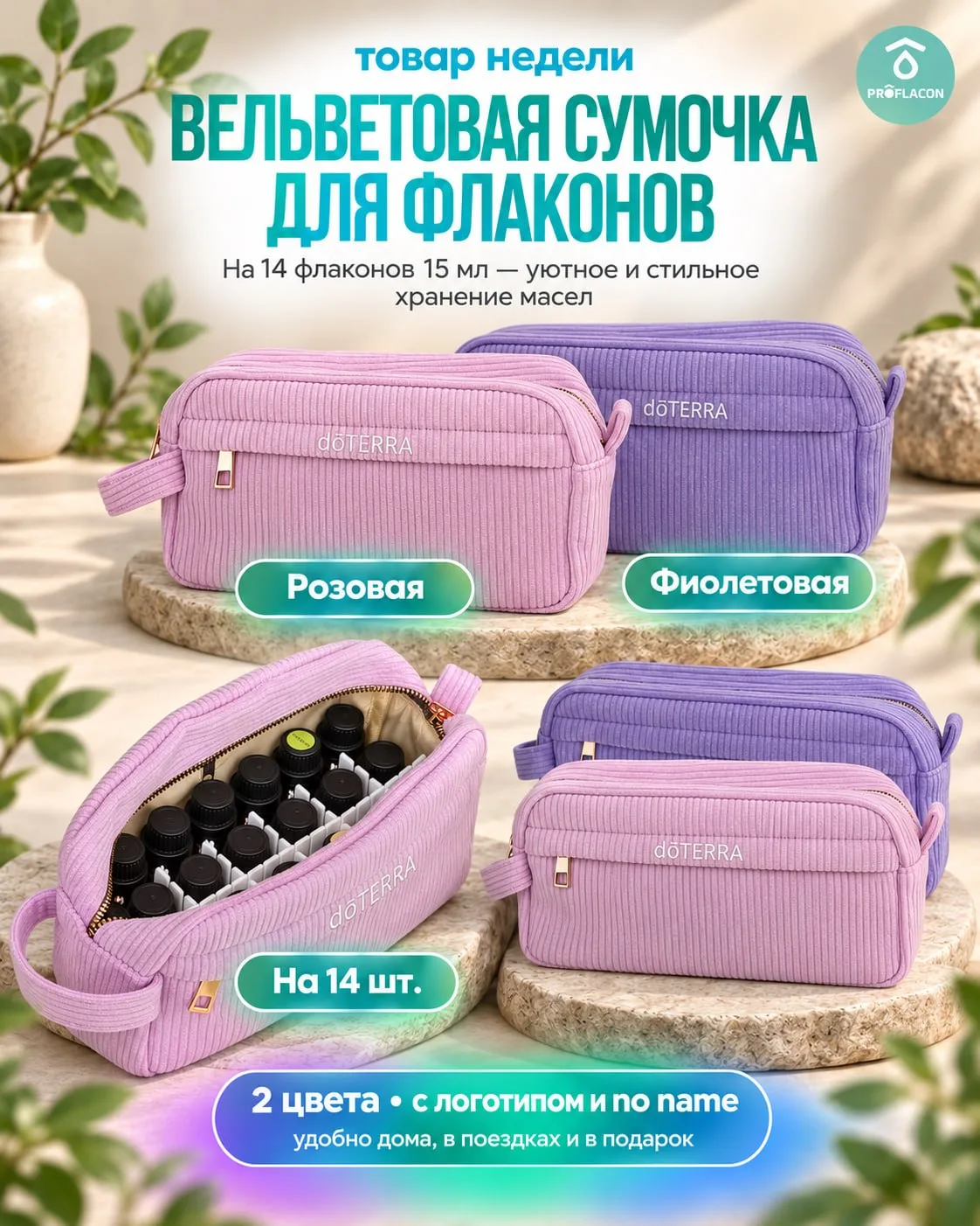 🔆РУБРИКА 🔆