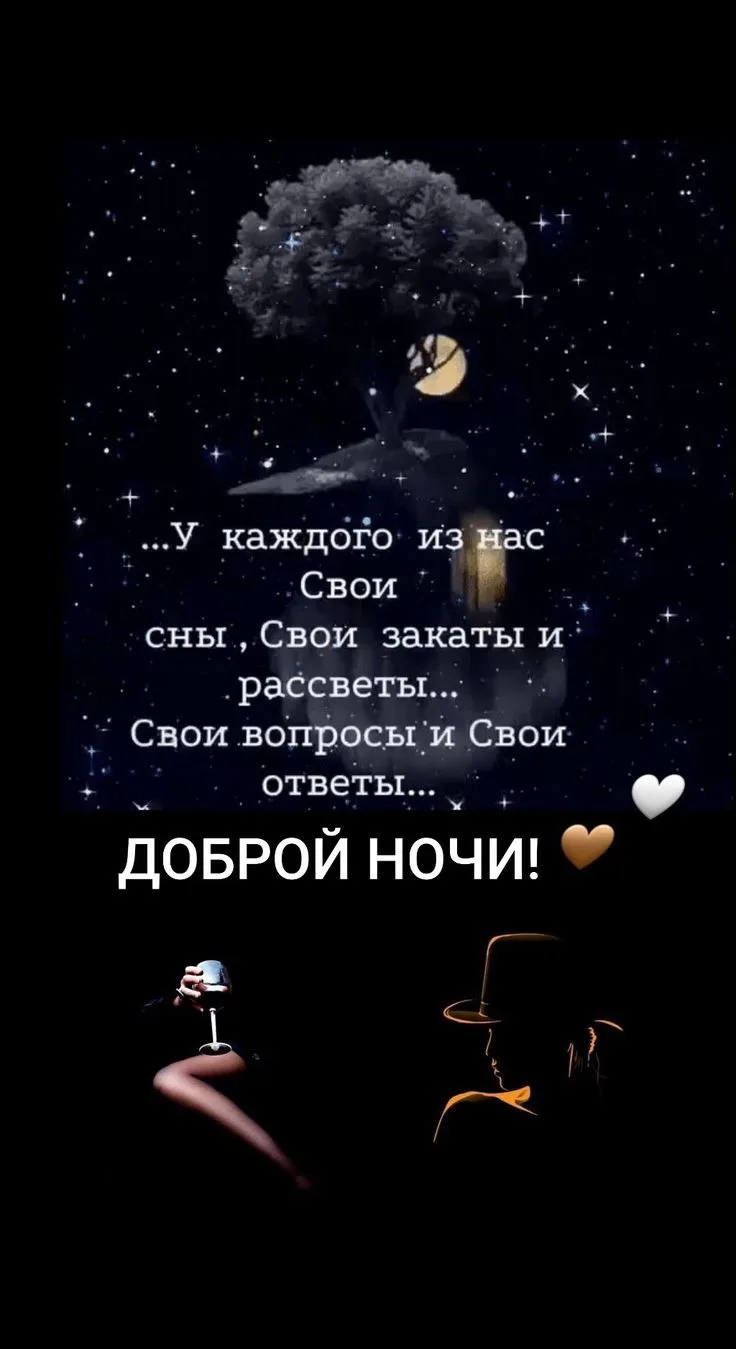 Открытки любимым 🌸🥰