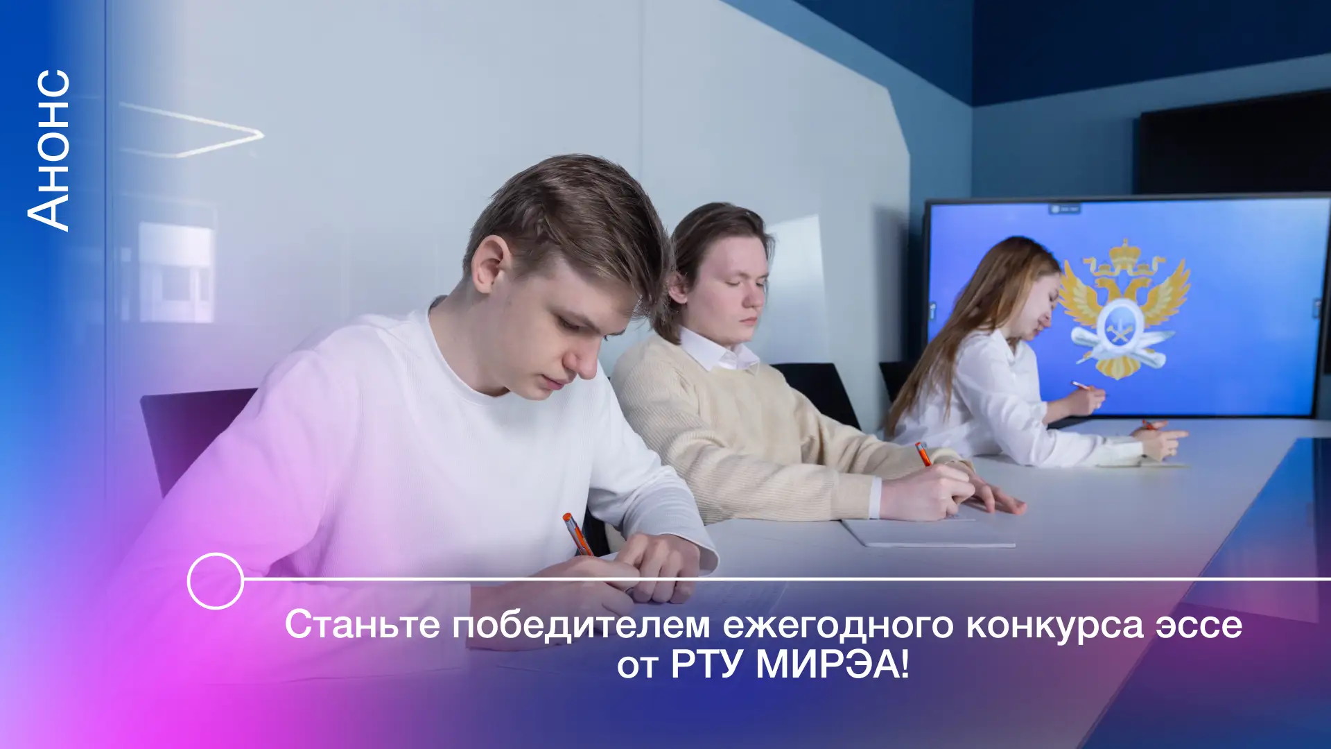 Спешим напомнить: осталось всего три дня, чтобы поучаствовать! 

💡 Приём работ — строго до 25 июля.