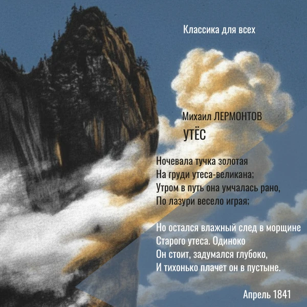 Мама первоклассницы Дианы Кобозевой, Наталья Кобозева, читает Михаила Лермонтова.