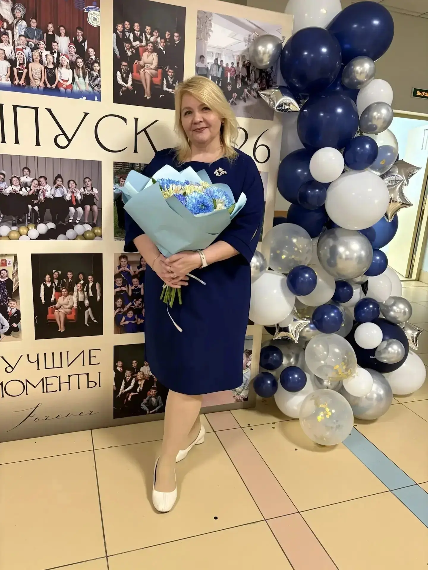🌟 Огромная благодарность нашей любимой учительнице!