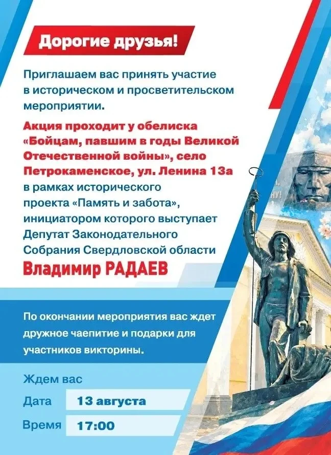 Дорогие друзья!