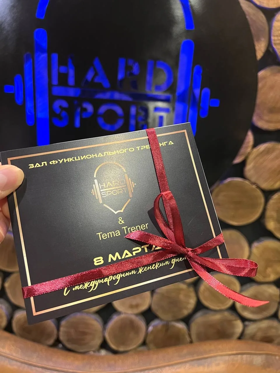🎁Всем девушкам дарим +2 недели к абонементу в честь 8 марта🎉 Всех прекрасных с наступ...