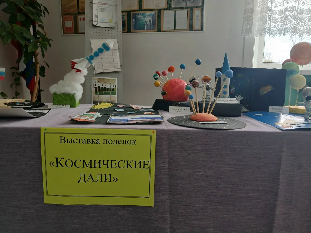 12 апреля 2026 года исполняется 65 лет со дня первого полёта человека в космос. Советск...