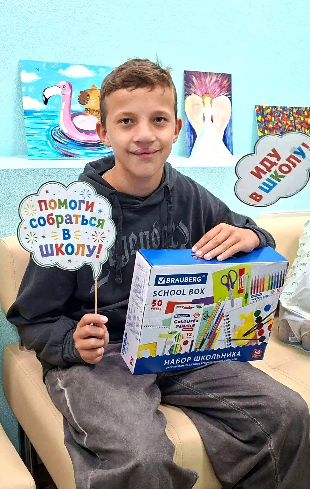 📚 Готовимся к школе вместе с друзьями! 📚