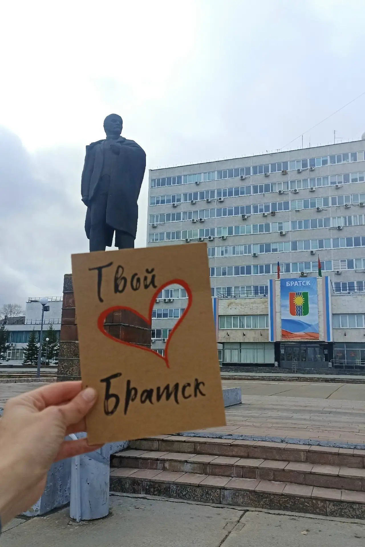 В Братске 9 июля протестируют городскую систему оповещения.